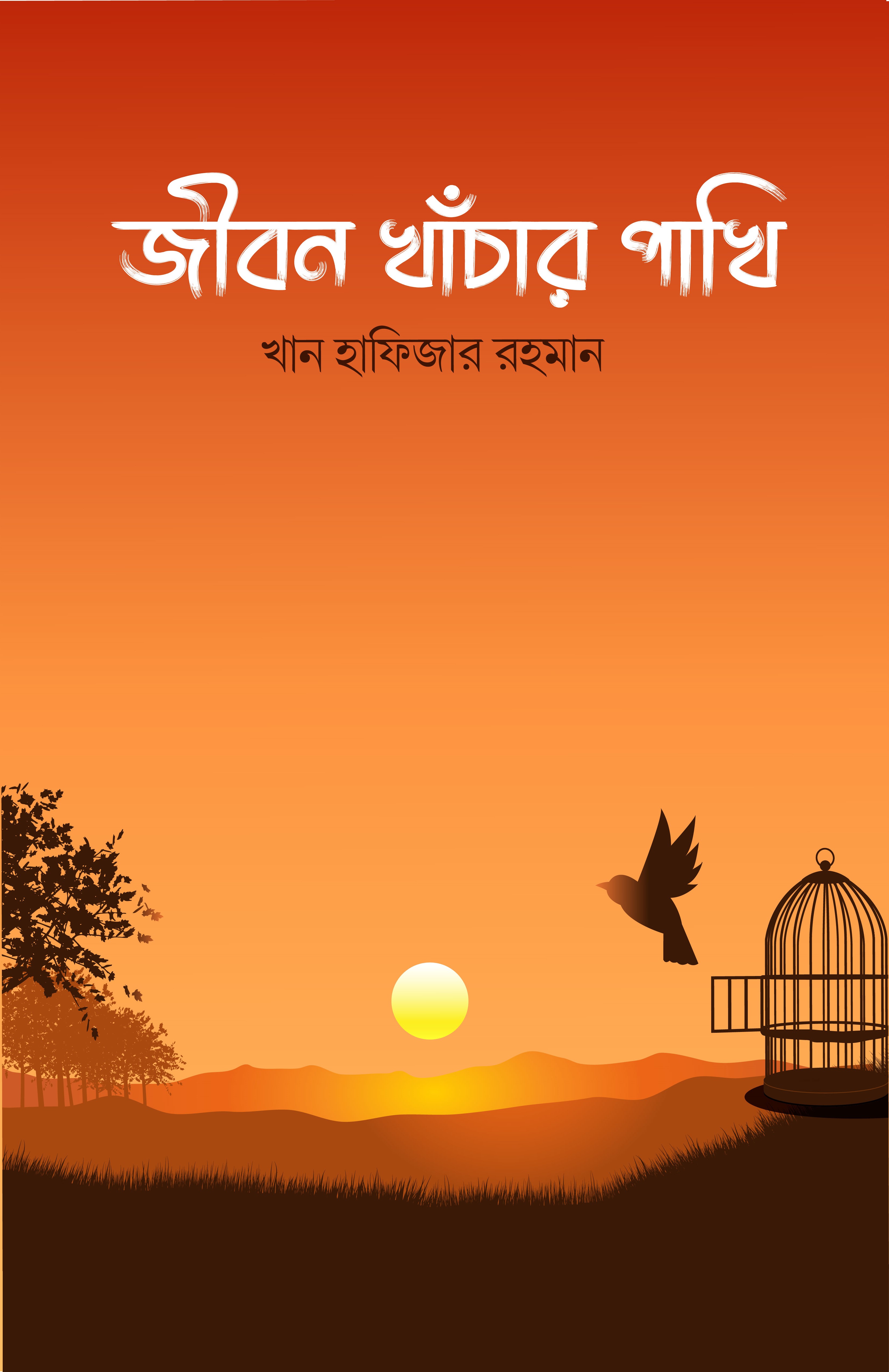 durbar_shop Books